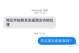 茅箭融资清欠服务